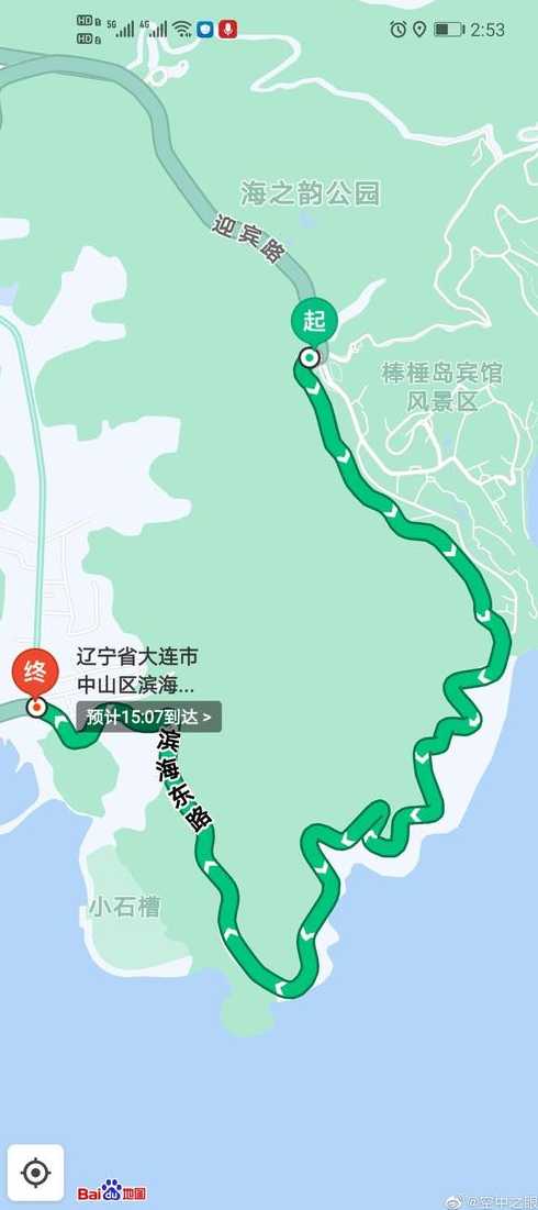 大连滨海路限号2023最新限号时间