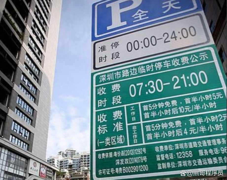 外地车牌可以进深圳市吗?