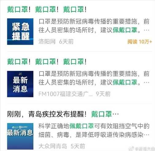 新冠疫情什么时候可以彻底结束?