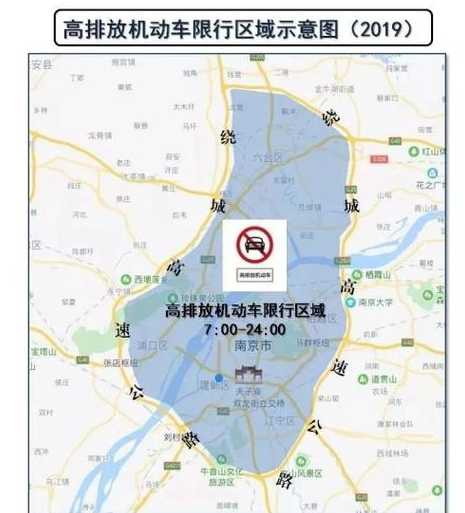 沈阳限号外地车怎么限