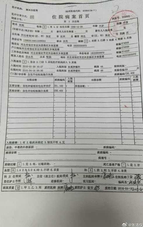 大连庄河大学城确诊学生首度发声,都说了什么?