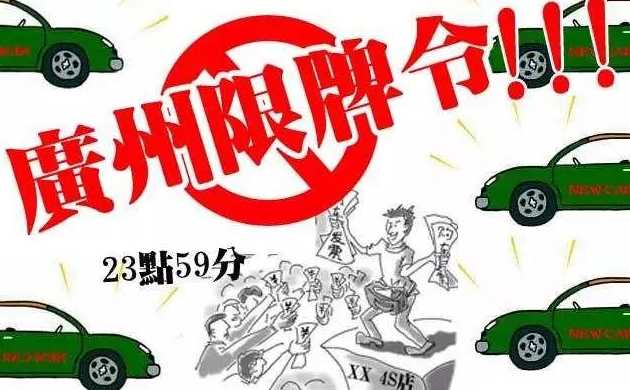 武汉成一线城市会限牌吗