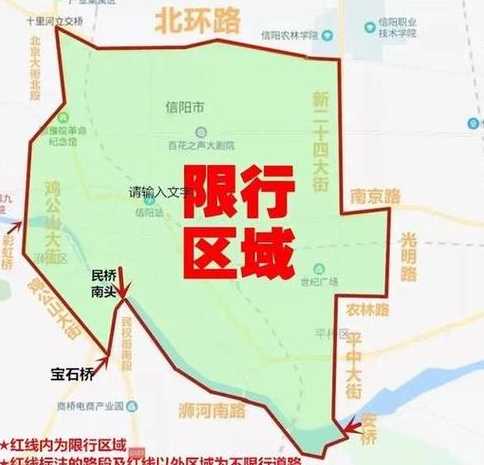 郑州限行时间几点到几点钟2023