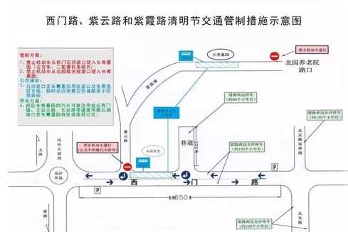 2019湖州清明节交通管制信息+扫墓专线整理