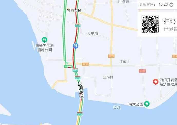 苏州关闭15个高速公路入口,现在还能正常出行吗