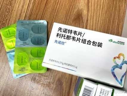 我国首个新冠特效药价格多少钱