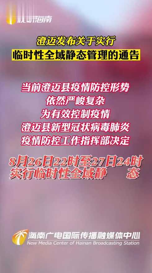 四川南充市辖三区全域实行静态管理,本轮疫情的感染源到底来自哪里呢...