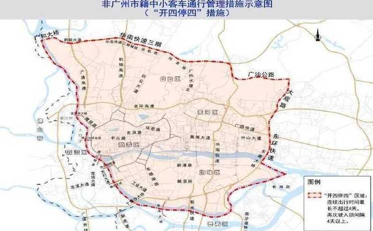 石家庄2024限行吗?