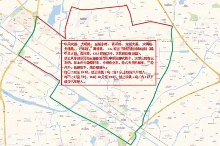 常州限号吗外地车