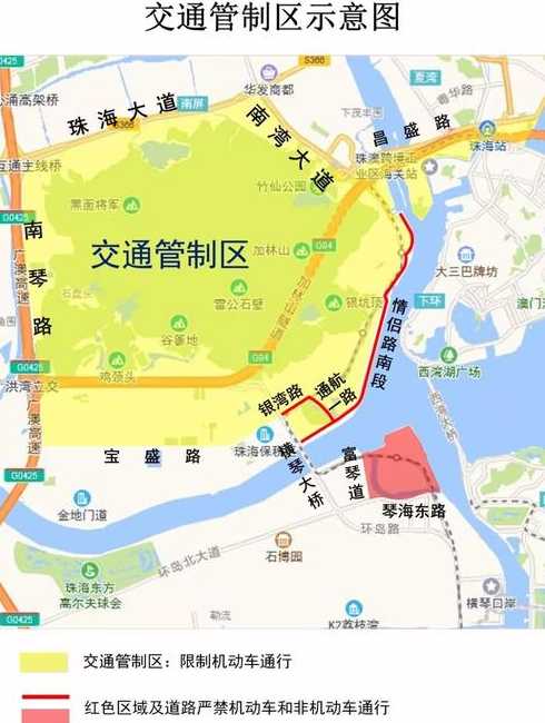 珠海限行区域和时间是什么?