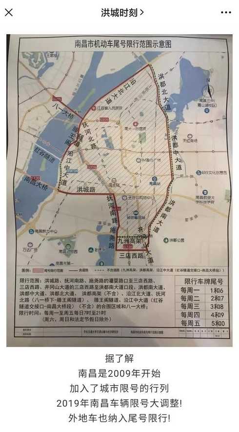 外地车牌可以进南昌市区吗