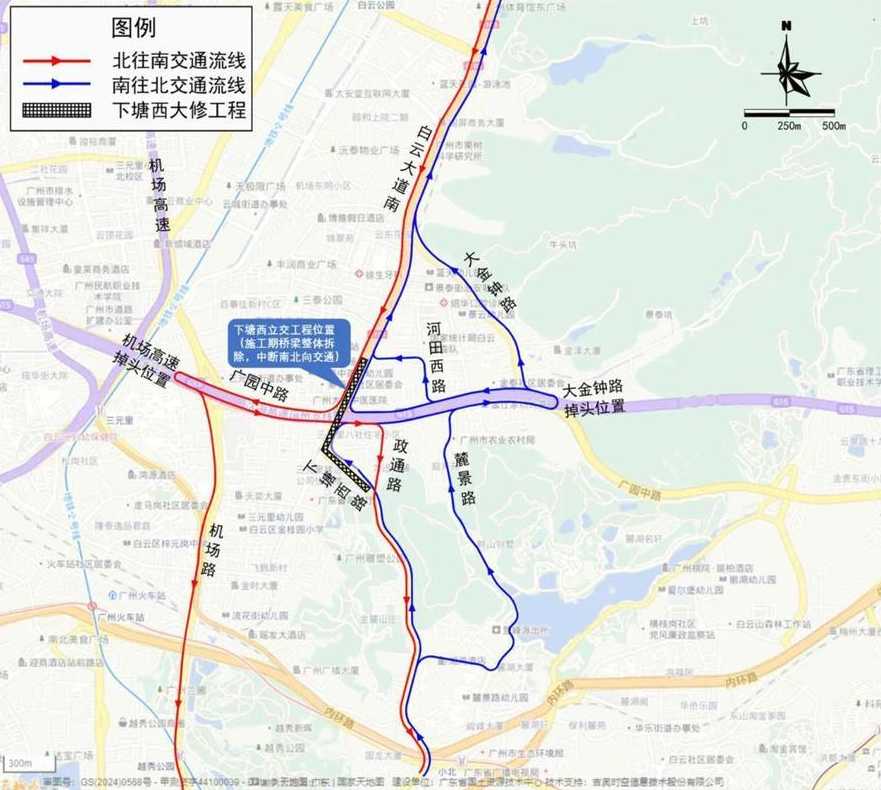 广州市广园中路在什么区