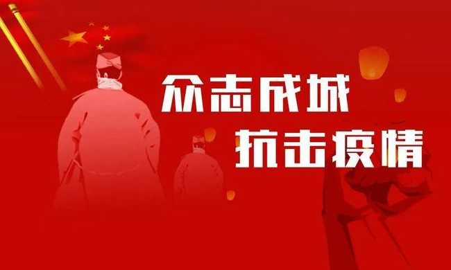 徐州市疫情又传来最新的消息,本次疫情的源头来自哪里?