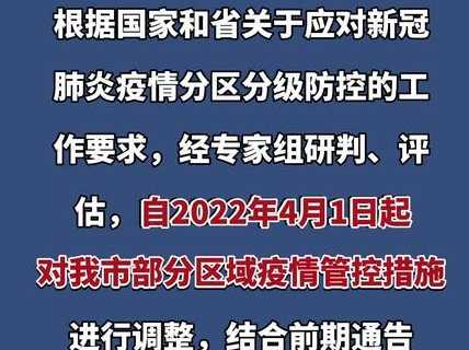 ...徐州7月份疫情最新情况(江苏徐州疫情最新消息今天新增)