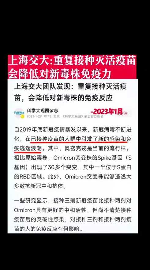 2024年还有新冠病毒吗?