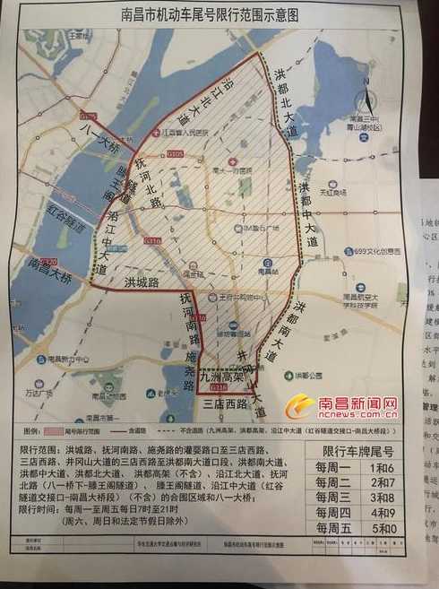 2023年南昌限行外地车牌吗