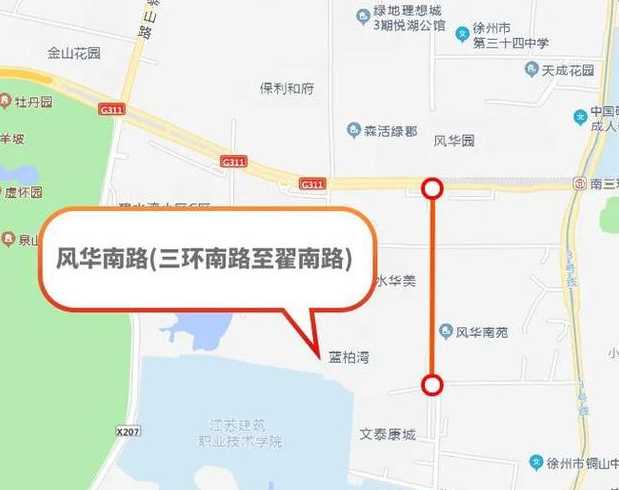 徐州限号怎么规定的