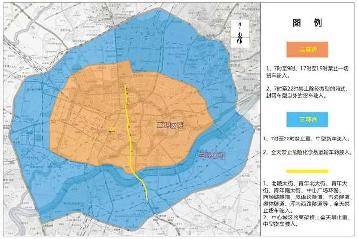 沈阳市货车禁行时间是什么?