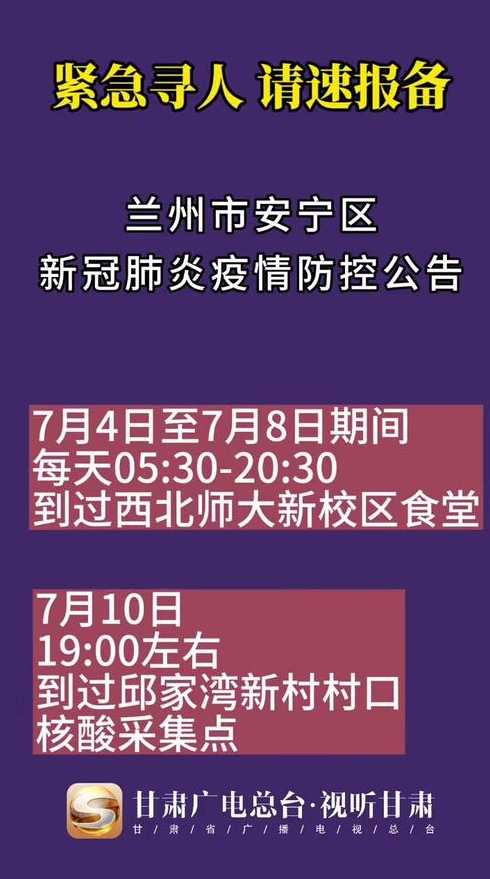 兰州市怎么样算确诊了新冠