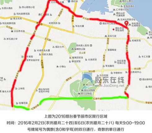 宜昌市外地车限号规定