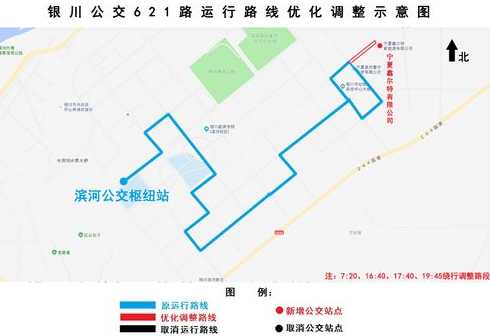 银川15路公交车路线