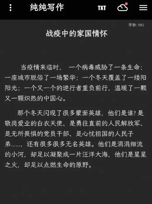 疫情开始几年了