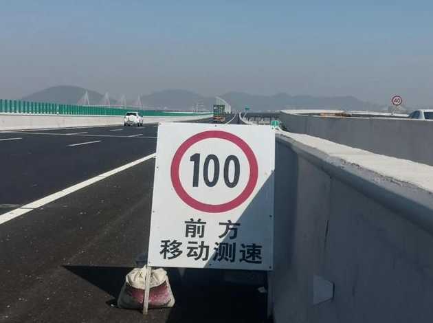 高速限速100可以开多少