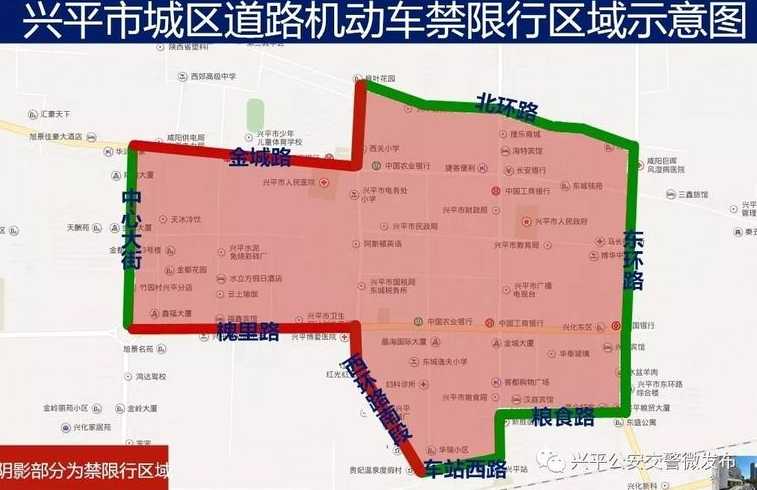 咸阳市限行区域范围地图