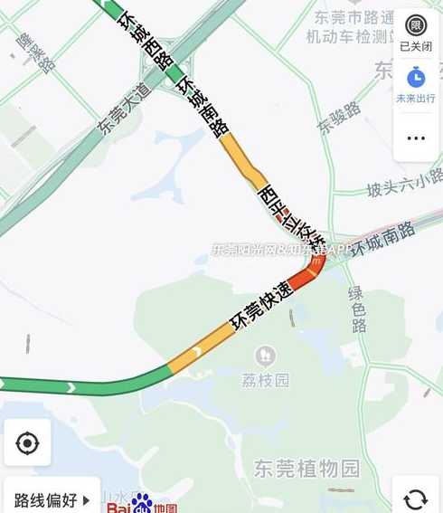 东莞环城南路限行吗