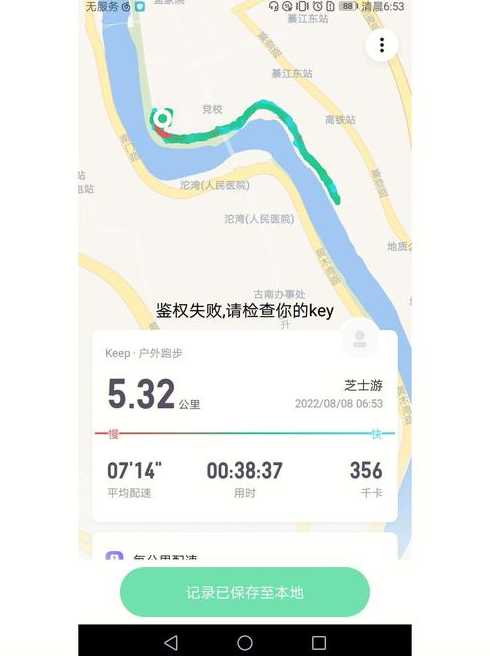 山东高速能不能跑180公里