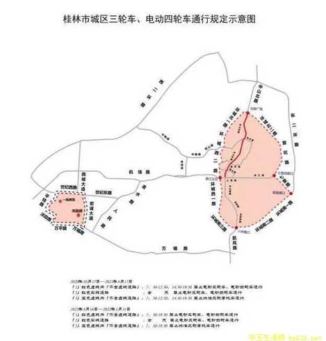 桂林限行外地车牌吗