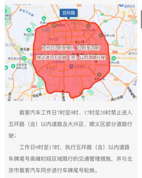 徐州市外地车限号吗