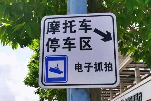 中山限行吗外地车