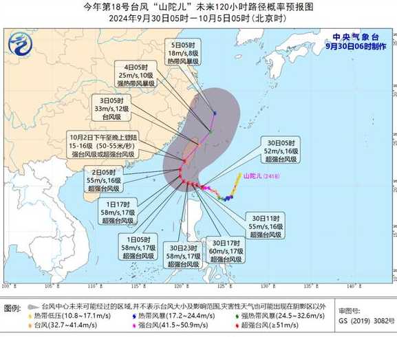 台州市3月2日最新疫情浙江台州疫情最新消息2月16日