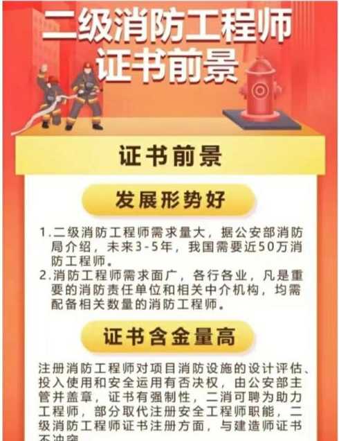 西宁火车站进行全面消,消工作进行时需要注意哪些问题?