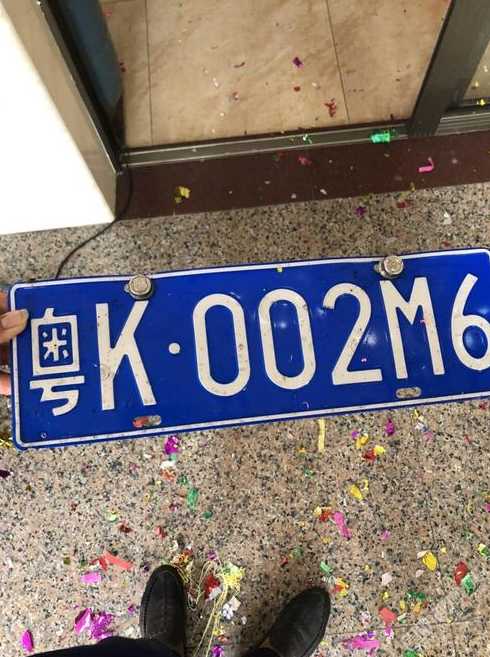 广东各市车牌字母