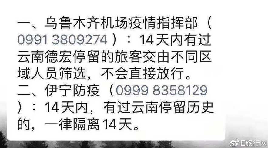 官方辟谣网传济南封城,当地的疫情形势有多严峻?