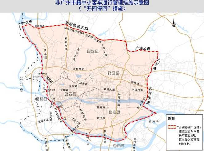 广州市内汽车限行是如何规定的?