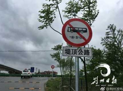 荆州沙市限行吗?