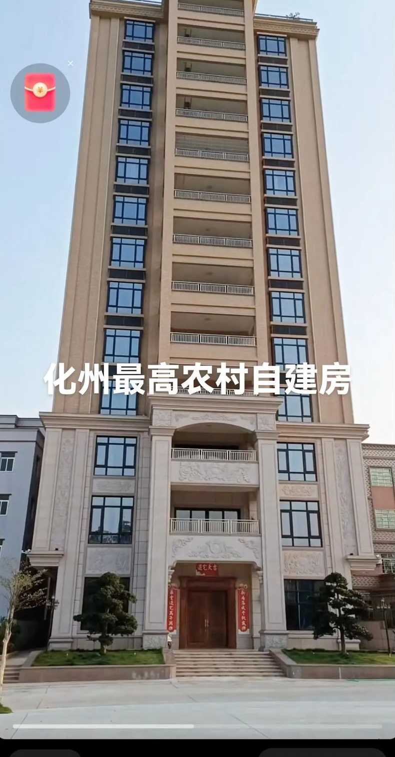 广东农村的自建房为什么能建这么高