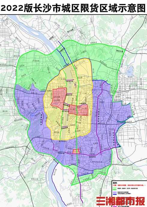 长沙限行规定汇总2022