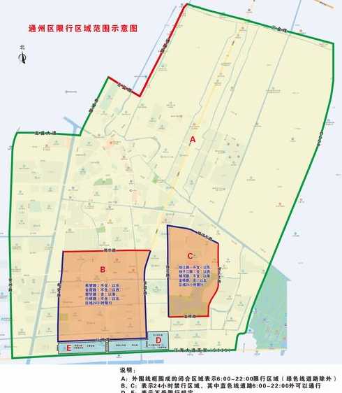 南通市通州主城区部分车辆限行区域