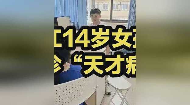 浙江省14日新增新冠病例,是从哪里输入的?