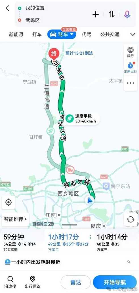 桂林轻轨为什么停工