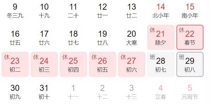 咸阳限号2024最新限号时间