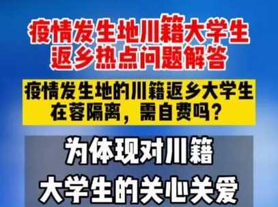 成都目前仍有超2万人在集中隔离,成都本地的疫情怎么样?