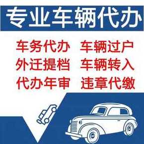 深圳限牌后车和牌照可以同时出售过户给别人吗?