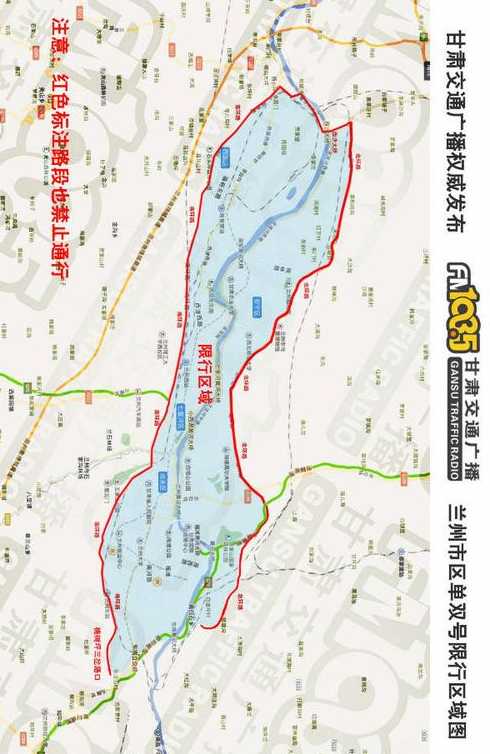 兰州新车外地车怎么限行?