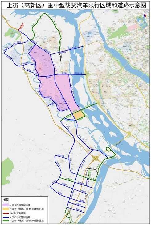 福州有哪些区域限行限号