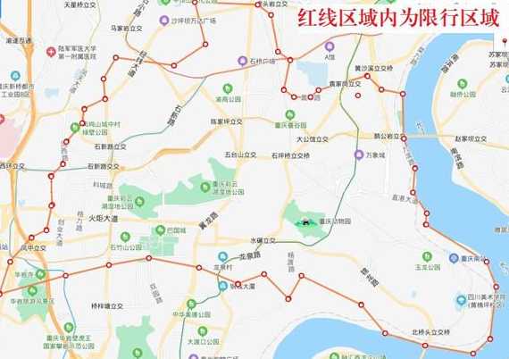 重庆限行规定2024年重庆车辆限行时间和范围